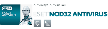 NOD32 Antivirus 12